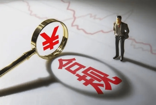 跨境电商财税.png