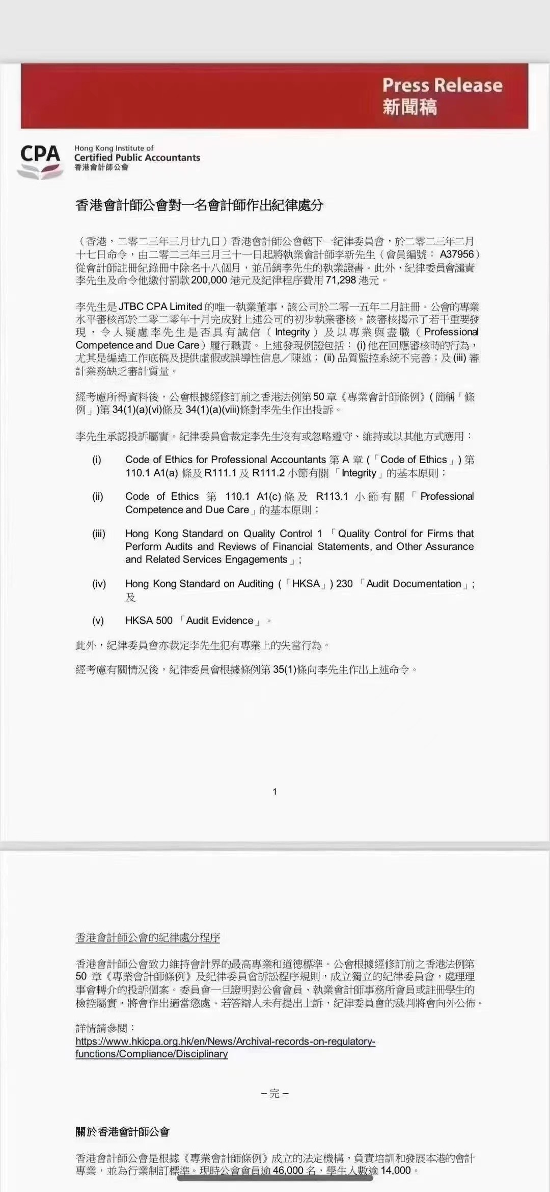 微信图片_20240410110732.jpg