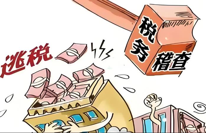 赢丰国际_电商卖家遭大规模税务稽查.jpg