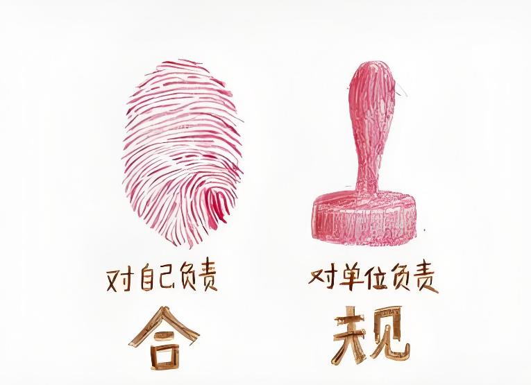 跨境收款合规化：应对个人卡流水监管，电商企业如何稳健前行?